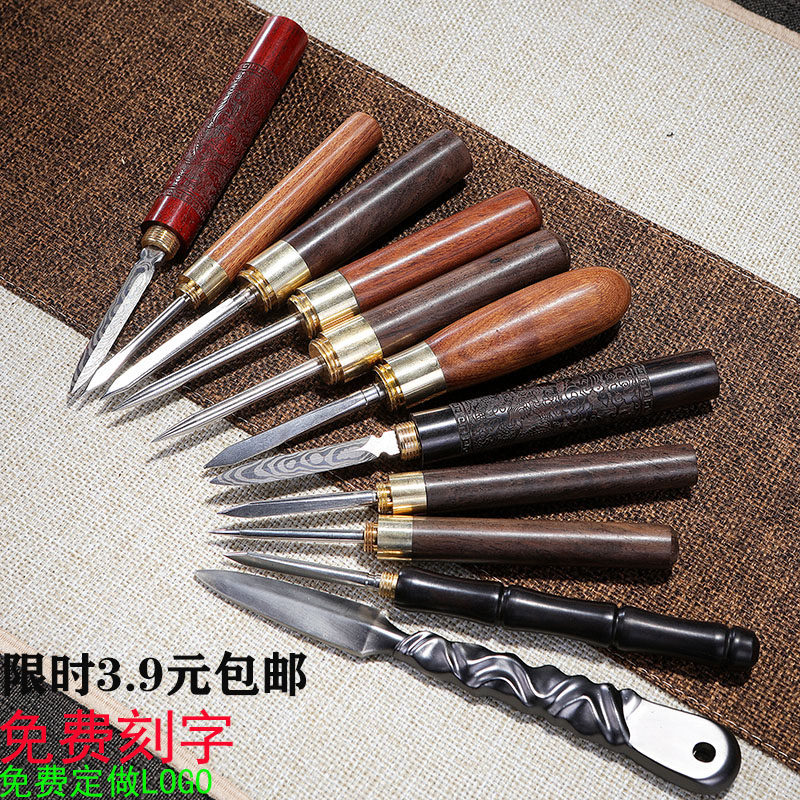 Tea Knife Pure Handmade Tea Needle Black Sandalwood Flowers Pear Solid Wood Putea Pen Cup Cushion Rack Cone Tea Set Accessories Zero Fit Fine Steel