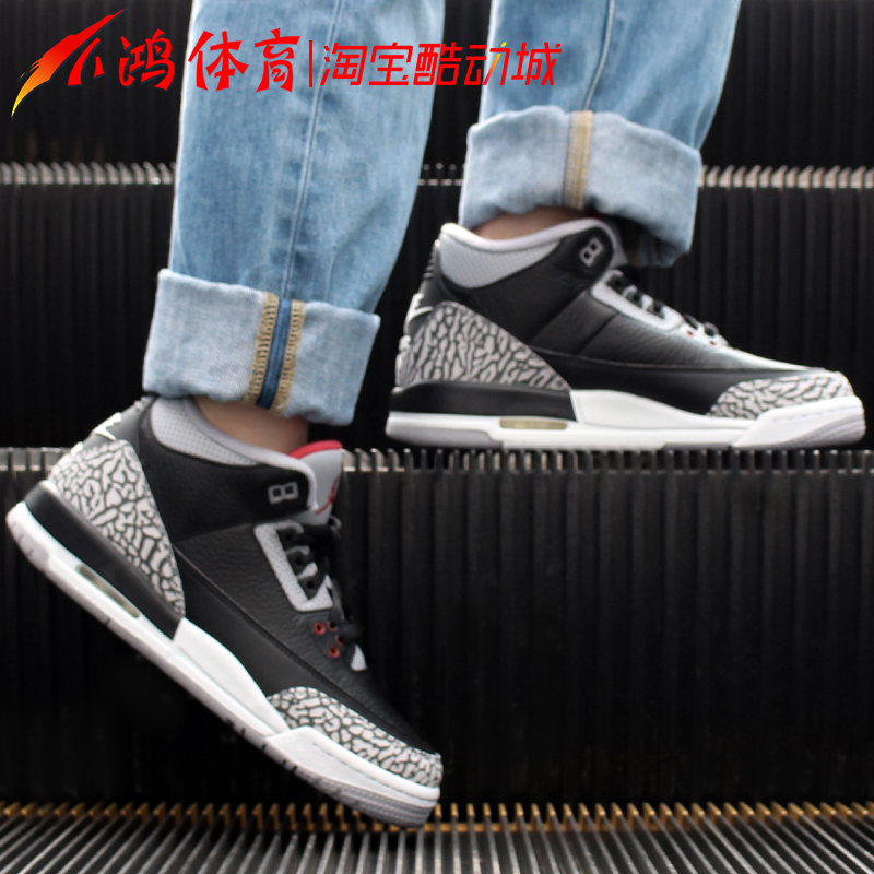 Small Hon Sports Air Jordan 3 AJ3 Black Cement Explosive Crack Basket Sneakers 854262-001-Taobao