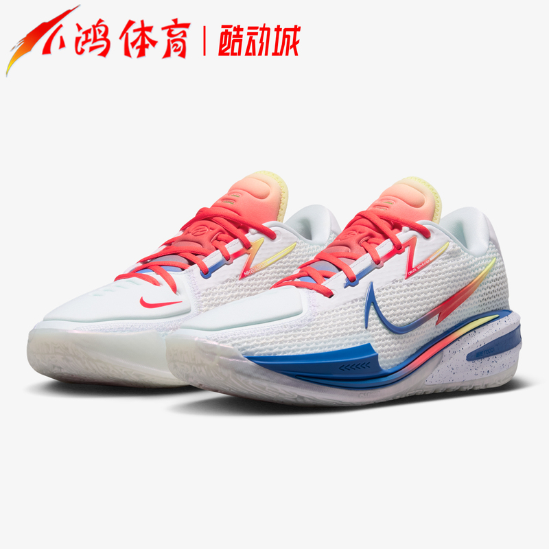 Xiaohong Sports Nike Zoom Gt Cut 1 Harper Orange Silver Pink Practical Basketball Shoes Cz0176-800