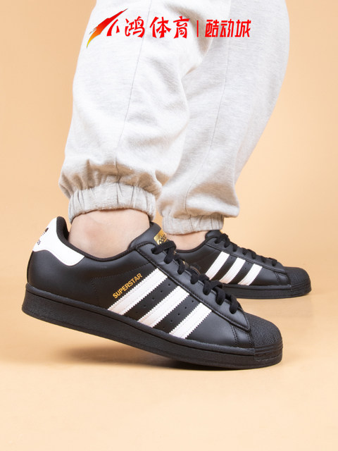 Xiaohong Sports Adidas Superstar Black and White Gold Label Shell Toe Low-Top Retro Casual Shoes Eg4959