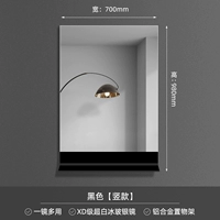 Вертикальный 700*980 мм (взрывоопасное 5 ммхд Ультра-белое Серебряное зеркало с льдом)