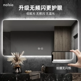 Умное зеркало в ванной комнате домашнее висящее на стене -туалетное зеркало зеркало туалетное зеркало туалетное зеркало