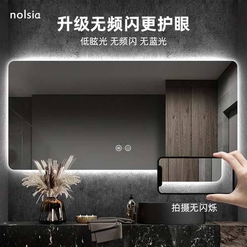 Умное зеркало в ванной комнате домашнее висящее на стене -туалетное зеркало зеркало туалетное зеркало туалетное зеркало