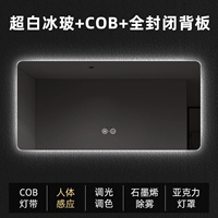 Горизонтальный [супер белый+поверный] Человеческий чувствительный двойной штрих+раскраска освещения+удаление графена