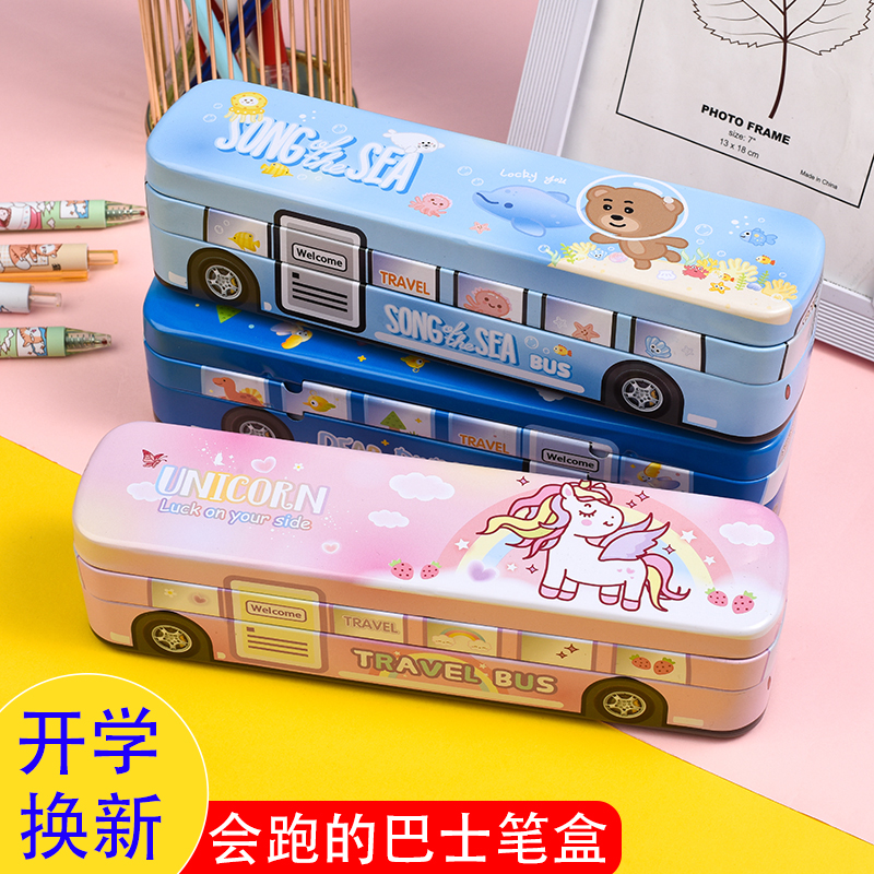 Creative Bus Pencil Case Multifunction Lead Pencil Case Iron Case Children Study Supplies Male And Female Elementary School Children Double Pencil Case