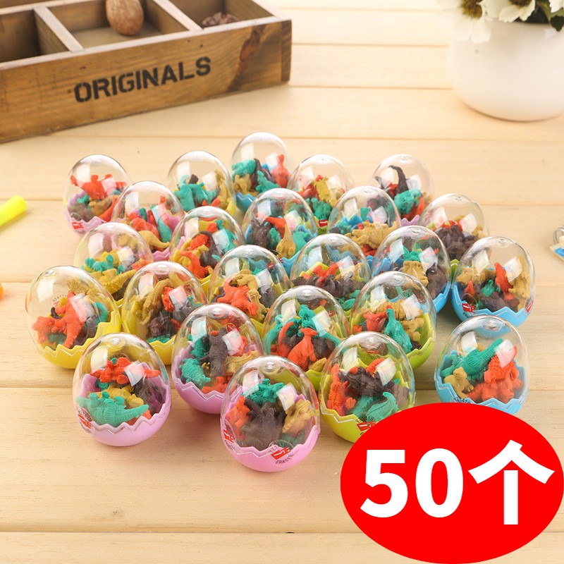 Stationery Eraser Cute Horror Dragon Egg Rubber Student Prize Kindergarten Rewards Student Gift Idea Small Gift-Taobao