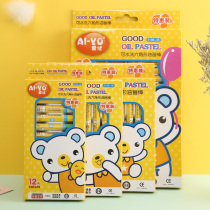 Oil Painting Stick Painting Students Children Colored Crayons Toddler Art Supplies Drawing Pen 36 Color 24 Color Safe Use