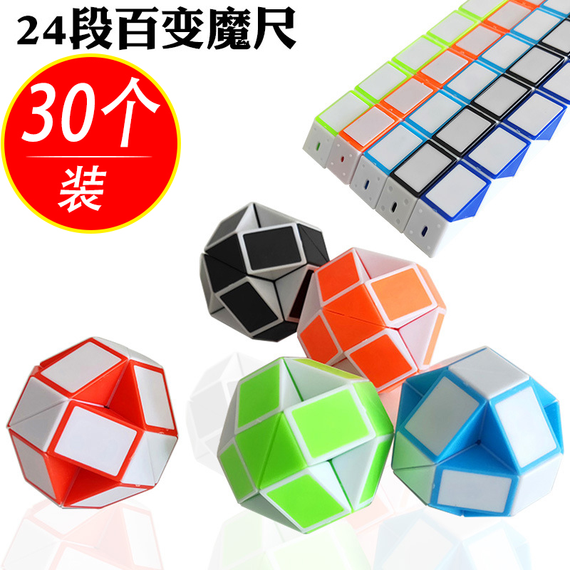 Puzzle activities, small gifts, creative gifts, push and scan codes, Children's Day, primary school students, school rewards, prizes, kindergartens