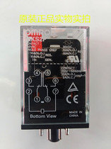 Original OMRON OMRON MKS2P intermediate relay electromagnetic relay DC24V loss clearance