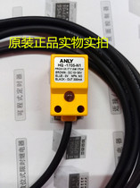 Original ANLY HQ-1705-N1 Proximity switch sensor Sensor switch
