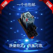 MingXin high quality MY2N-J MY4N-J LY2N-J intermediate relay electromagnetic relay