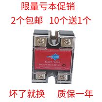 High quality single phase solid state relay 10A-100A DC control AC AC control AC DC control DC
