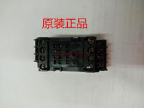 Original Taiwan ANLY Anliang PYF14A-E small 14-foot relay base flat 14-foot base