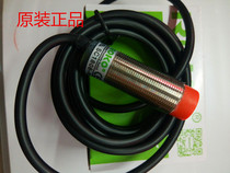 Original new ROKO SC1808-N proximity switch