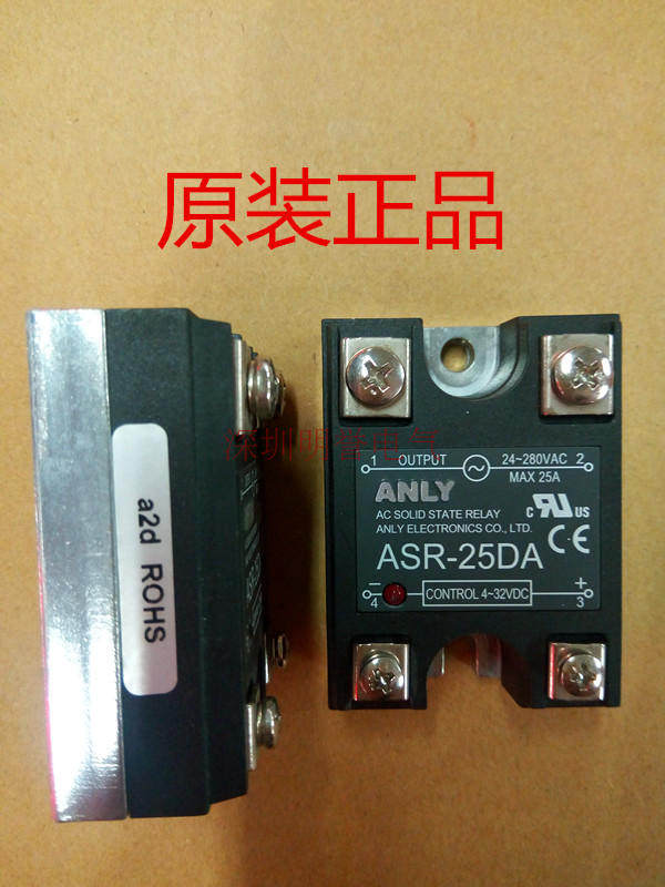 Originally installed Taiwan ANLY An Liangliang ASR-25DA Solid State Relay