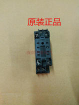 Original Taiwan ANLY PYF08A-E small eight-pin relay base