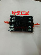 Original Taiwan ANLY Anliang 8PFA relay base