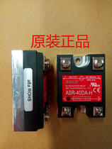Original Taiwan ANLY ASR-40DA-H solid state relay