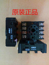 Original Taiwan ANLY Anliang PF-083A round eight-legged relay base