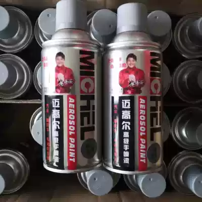 Mike McGore Automatic Hand Painting Advanced Hand Painting Mike Spray Paint Can Automatic Spray Paint Black Sky Blue Wind