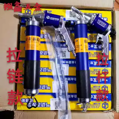 Car pneumatic grease gun continuous high-pressure air butter machine grab truck air pump air pressure small steam-driven rotary excavator