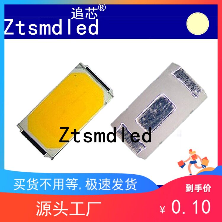 H 5730 0 2W 3-3 2V 60MA 26LM warm white and warm 2800K high light beads 5730 warm white