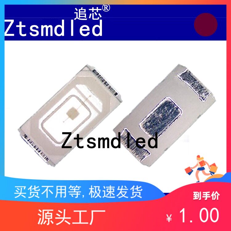 H LED light patch light pearl 5730 patch 380NM lamp Pearl purple 0 2WUV Purple Light LED5730