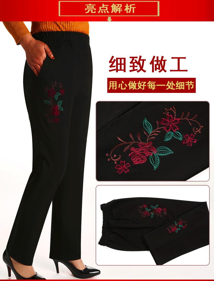 Quần trung niên và già của phụ nữ Quần thun lưng cao Quần mẹ cạp cao Quần rộng cho người già Quần dài mùa xuân và mùa thu quần bà ngoại váy cho phụ nữ trung niên