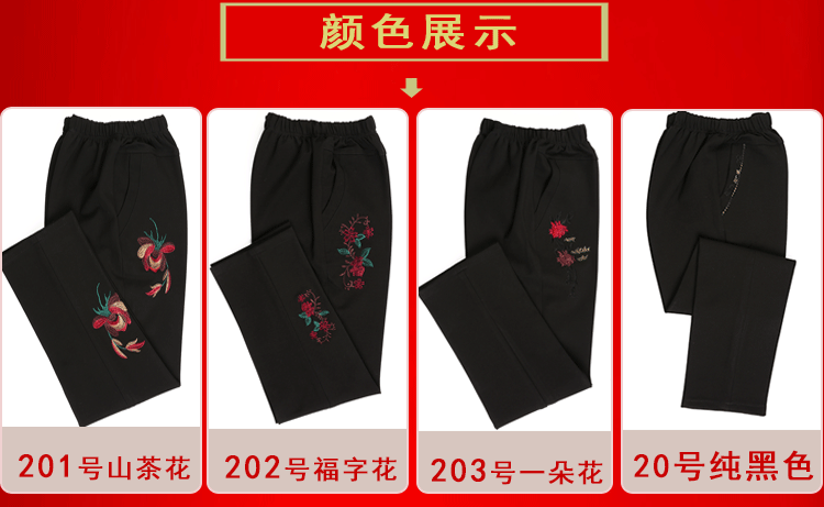 Quần trung niên và già của phụ nữ Quần thun lưng cao Quần mẹ cạp cao Quần rộng cho người già Quần dài mùa xuân và mùa thu quần bà ngoại váy cho phụ nữ trung niên