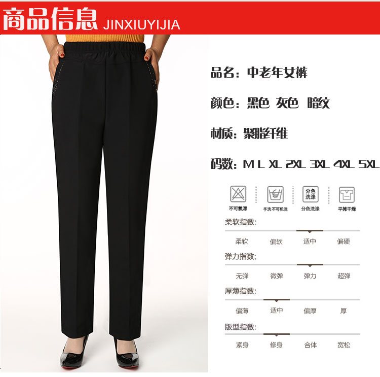 Quần trung niên và già của phụ nữ Quần thun lưng thun rộng Quần mẹ cao tuổi Phụ nữ mùa xuân và mùa thu Quần dài eo cao đầm dài qua gối cho tuổi trung niên