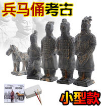 Qin Terracotta Warriors and Horses Archaeological Toys Excavation Blind Box Toys Childrens Puzzle Xian Terracotta Warriors and Horses Crafts Souvenirs