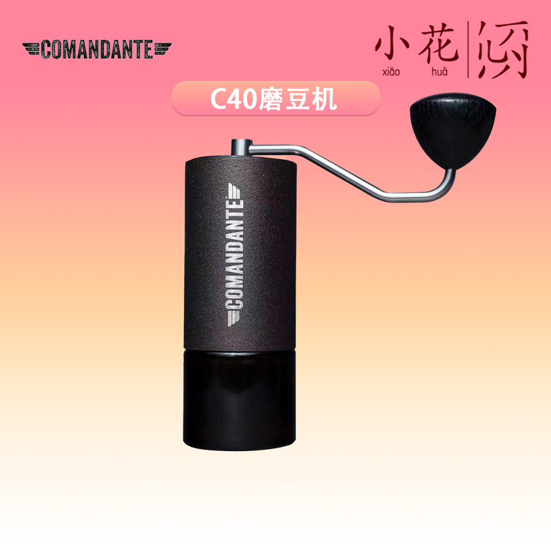 Comandante German Commander C40 Hand-Cranked Bean Coffee Grinder Mk4 Hand-Brewed Coffee Beans High Nitrogen Steel Blade C60