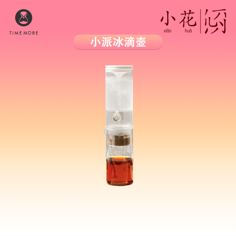 Taimo Xiaopai Ice Drip Coffee Maker, Hand-Brewed Coffee Drip Filter Ice Brew Coffee Machine, Cold Water Extraction Tea Pot Dingyuan Taimo Xiaopai Ice Drip Coffee Maker, Hand-Brewed Coffee Drip Filter Ice Brew Coffee Machine, Cold Water Extraction Tea Pot Dingyuan