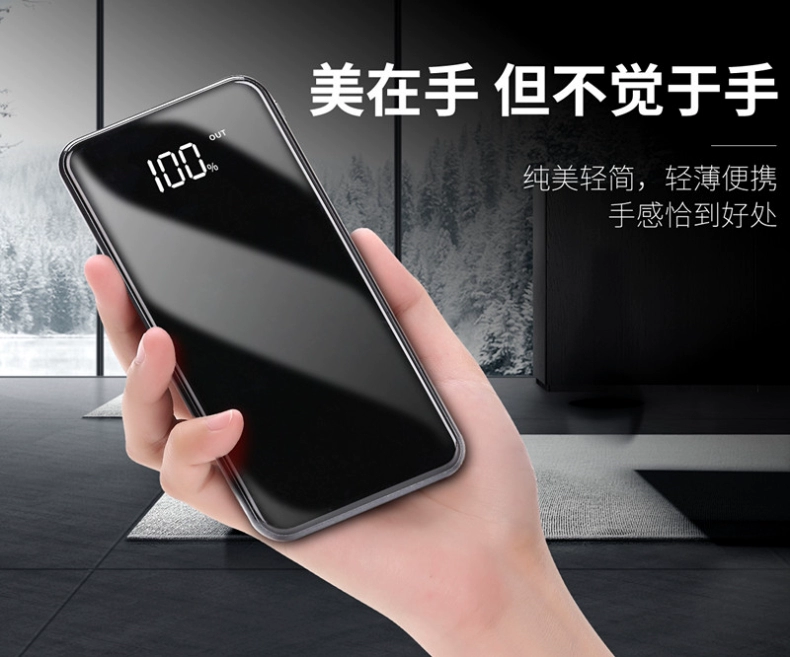 2.1A sạc nhanh Kho báu sạc 20000 mAh [dung lượng lớn nhỏ] điện thoại di động siêu mỏng triệu táo 5 / 8m kê điện thoại di động Huawei oppovivo phổ polymer từ mặt trời