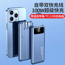 100W Super Flagship Store Charging Treasure is ultra thin and compact and portable mini-large capacity of 20000 mA applicable to Huawei Apple Xiaomi Self-Belt Data Line three in one
