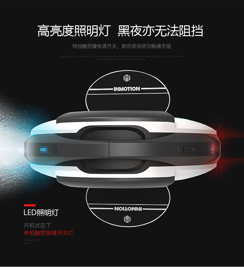 Âm nhạc thế giới V5D điện một bánh xe thông minh tự cân bằng xe duy nhất cơ thể đèn pha với cô gái putter di động xe thăng bằng kiddee