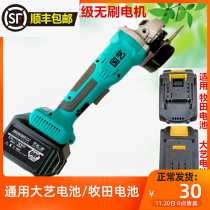 Large Art Battery Universal Angle Mill Model Brushless Machine Charging Lithium Electric Grinding Machine Polish Cutting Machine Pasta Section