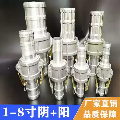 1 inch 2 2 5 3 4 6 7 8 inch male and female aluminum alloy thickened CE type yin and yang end tank joint water pipe joint