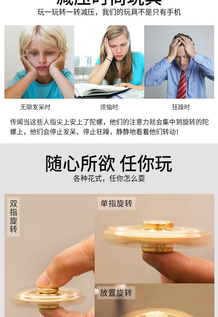 Finger spinner OTHER   - Ref 2618794 Image 11