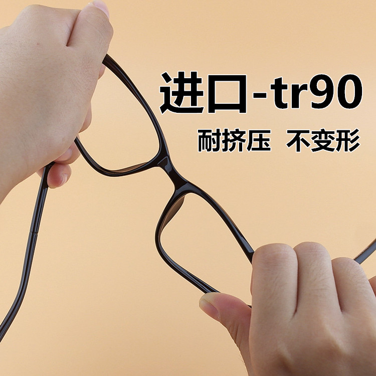Montures de lunettes en Memoire plastique - Ref 3139450 Image 3