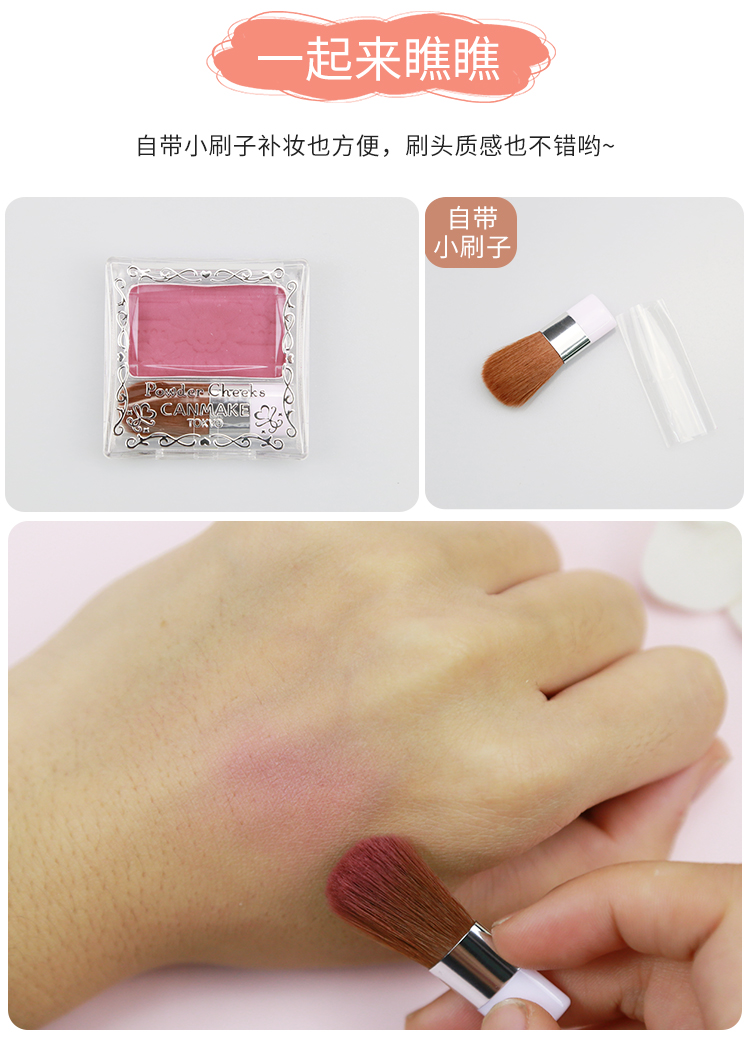 Nhật Bản Jingtian CANMAKE đơn sắc mờ / cánh hoa khắc blush PW38 màu mận - Blush / Cochineal má hồng 3ce 6 ô
