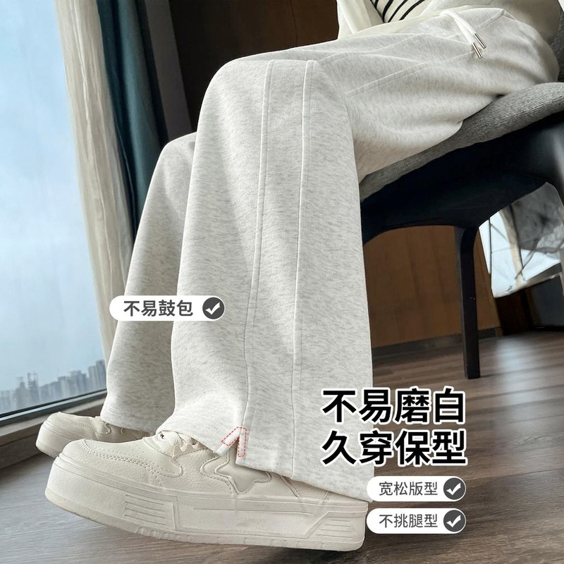 Narrow-Fit Knitted Sweatpants for Women, Autumn/Winter 2026 New High-Waisted Loose Straight-Leg Casual Pants with Split Wide-Leg Design Narrow-Fit Knitted Sweatpants for Women, Autumn/Winter 2026 New High-Waisted Loose Straight-Leg Casual Pants with Split Wide-Leg Design