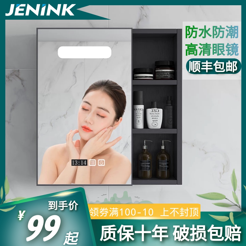Bathroom mirror cabinet intelligent storage mirror box de-fog makeup mirror storage light luxury cabinet wall hanging cabinet