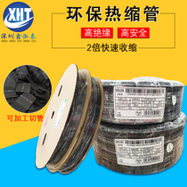 Environmentally friendly heat-shrink pipe black insulating sleeve shrink pipe 18 20 20 25 25 30 40 50120MM