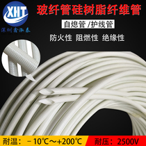High pressure high temperature sleeve 2 5KV high temperature pipe glass fiber bushing heat insulation pipe resistant to high pressure self-extinguishing pipe