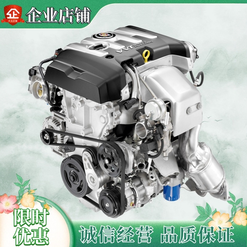Suitable for Cadillac Ats Ct4 Ct5 Ct6 Xt St4 Xt5 Xt6 Cts Seville Lsy Engine Assembly Ltg