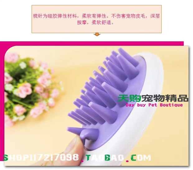 Chó làm sạch lược Teddy VIP vừa và nhỏ chó mèo massage lược tắm cọ mèo cưng cọ sản phẩm làm đẹp - Cat / Dog Beauty & Cleaning Supplies