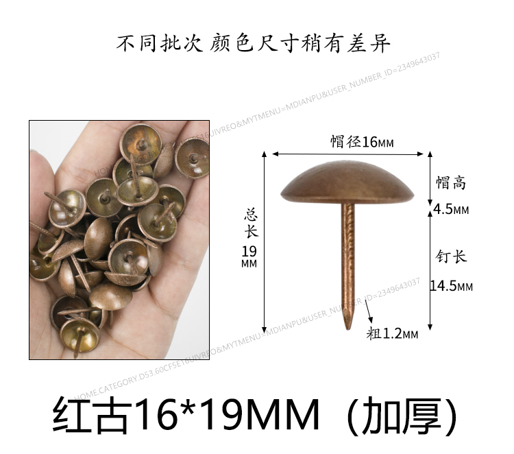 Red Gummy Nails Ancient Bronze Color Bubble Nail Bronze Nail Round Head Nail Sofa Hair Soft Bag Nail Head Nail Decorative Blister Nail Tulle Nails
