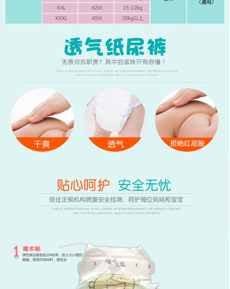 Magic peas tã tã m code s l xl baby dây kéo siêu mỏng nam và nữ tã trẻ em thoáng khí tả dán sơ sinh bobby