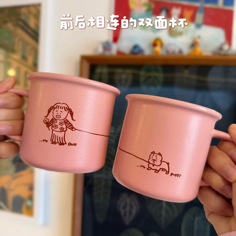 Duo Universe｜Ceramic Cup I Take My Puppy for a Walk Pink Soft and Cute Coffee Cup
